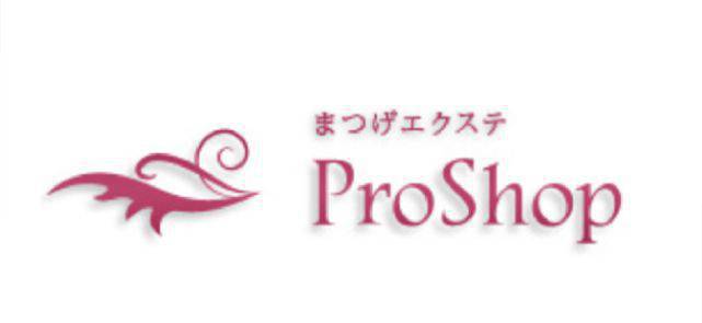 まつげエクステProShop