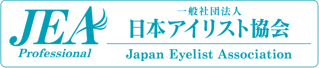 一般社団法人 日本アイリスト協会